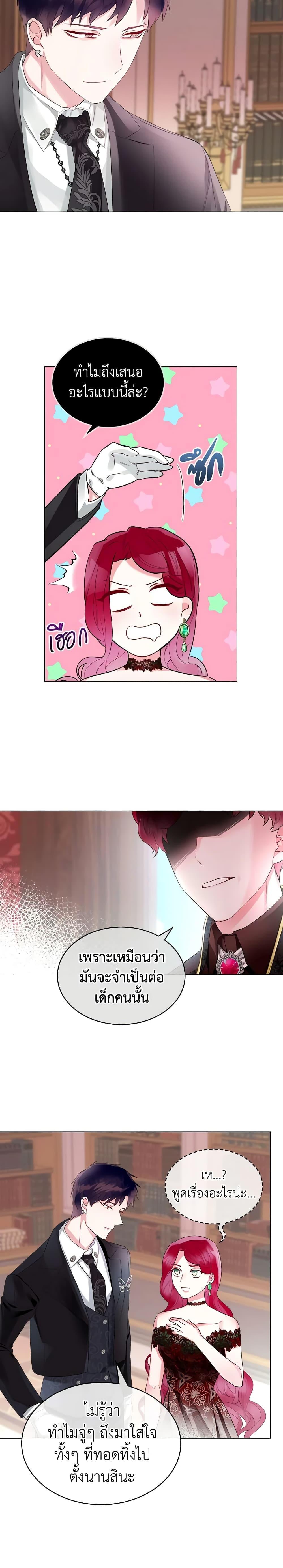 Manga-lc-com อ่านมังงะ อ่านการ์ตูน ออนไลน์ ฟรี The Villainess’s Maker ตอนที่ 1 2 3 4 5 6 7 8 9 10 11 12 13 14 ฟรี ไม่มีโฆษณา Manga-lc - อ่าน มังงะ อ่าน การ์ตูน ออนไลน์ อ่านมังงะ ฟรี