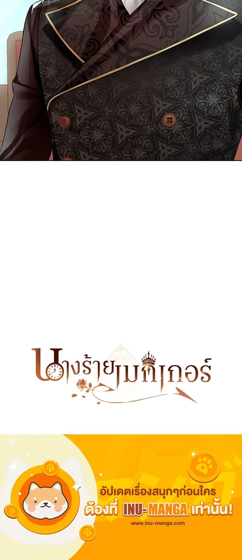 Manga-lc-com อ่านมังงะ อ่านการ์ตูน ออนไลน์ ฟรี The Villainess’s Maker ตอนที่ 1 2 3 4 5 6 7 8 9 10 11 12 13 14 ฟรี ไม่มีโฆษณา Manga-lc - อ่าน มังงะ อ่าน การ์ตูน ออนไลน์ อ่านมังงะ ฟรี