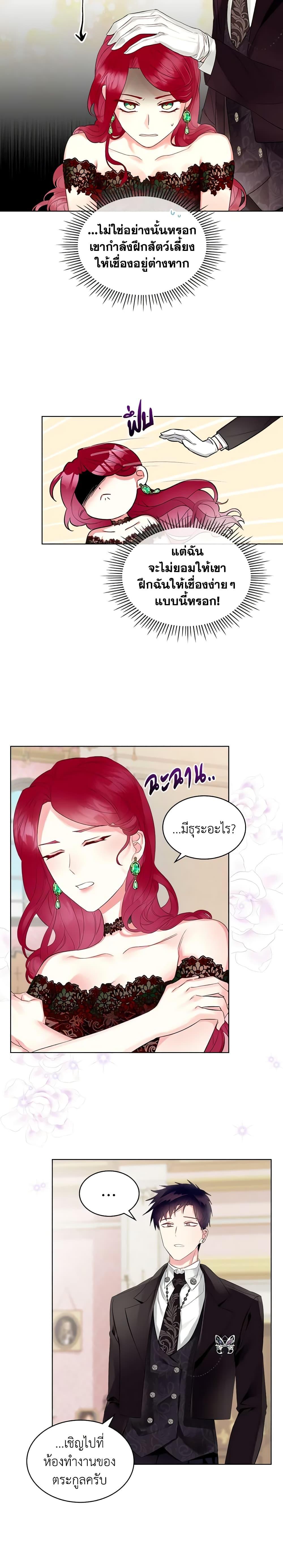 Manga-lc-com อ่านมังงะ อ่านการ์ตูน ออนไลน์ ฟรี The Villainess’s Maker ตอนที่ 1 2 3 4 5 6 7 8 9 10 11 12 13 14 ฟรี ไม่มีโฆษณา Manga-lc - อ่าน มังงะ อ่าน การ์ตูน ออนไลน์ อ่านมังงะ ฟรี