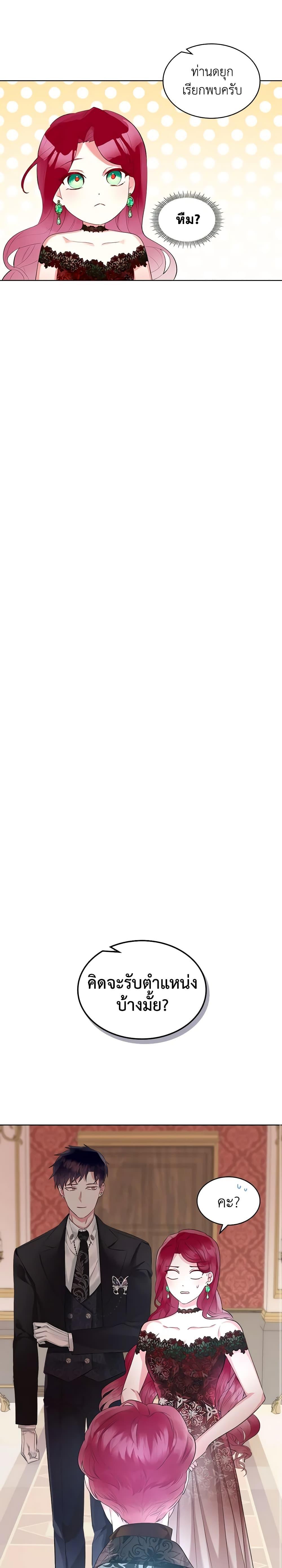 Manga-lc-com อ่านมังงะ อ่านการ์ตูน ออนไลน์ ฟรี The Villainess’s Maker ตอนที่ 1 2 3 4 5 6 7 8 9 10 11 12 13 14 ฟรี ไม่มีโฆษณา Manga-lc - อ่าน มังงะ อ่าน การ์ตูน ออนไลน์ อ่านมังงะ ฟรี