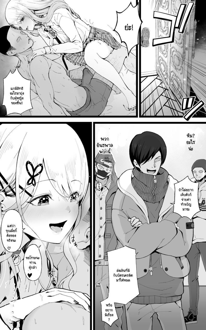 Doujin-Lc- อ่าน โดจิน มังฮวา เกาหลี ญี่ปุ่น จีน แปลไทย ผู้กล้าและดาบศักดิ์สิทธิ์ของเขา [Toneri Dan (Yoshio Ereki)] Isekai Papakatsu 〜 ore no seiken nikirenu mono nado nashi ~tsu! ! ตอนที่ 1 2 3 4 5 6 7 8 9 10 11 12 13 14 ฟรี ไม่มีโฆษณา อ่าน โดจิน Manhwa เกาหลี ญี่ปุ่น จีน เรามีครบ คัดมาให้เน้นๆ โดจิน 18+ รับประกันความฟินโดย  Doujin Lc
