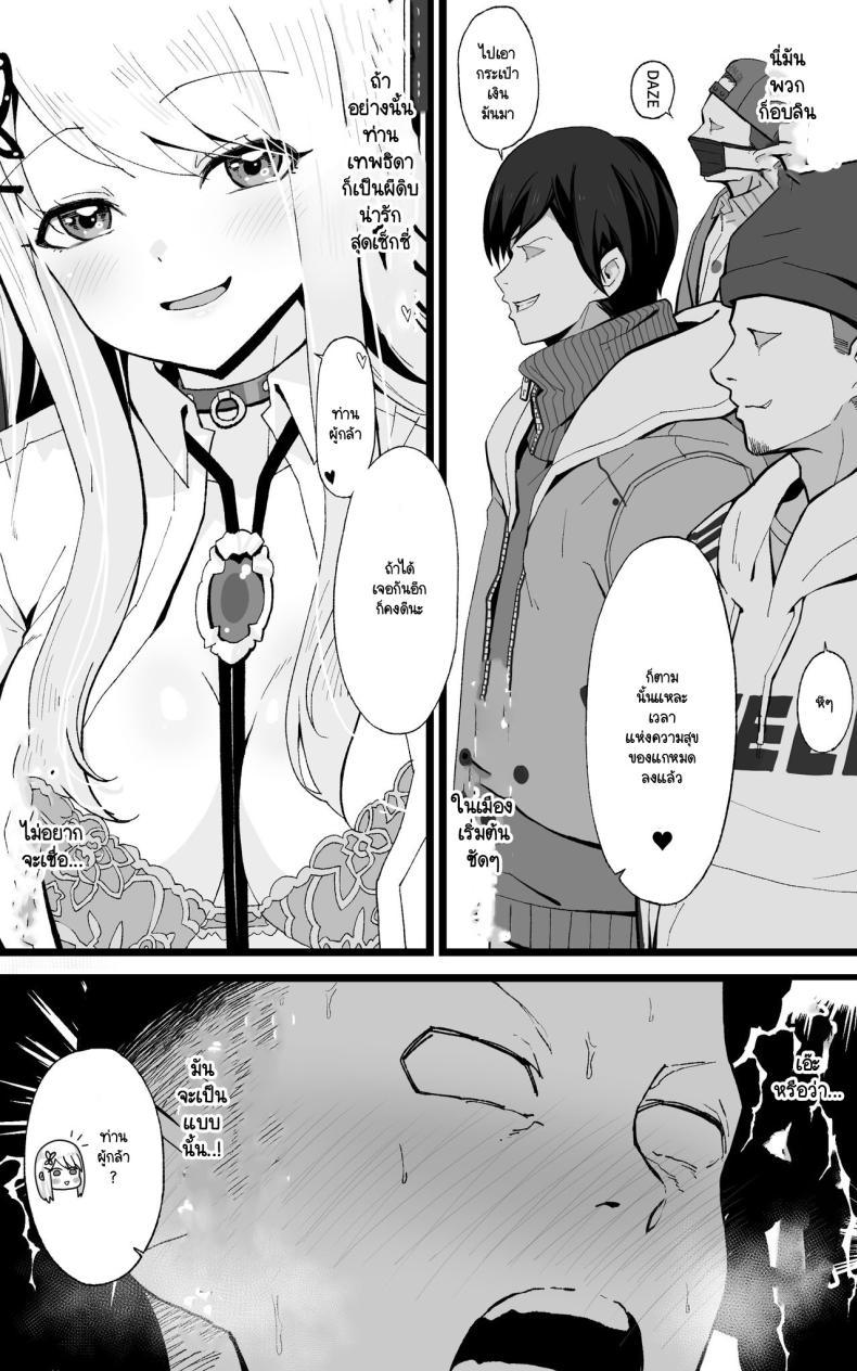 Doujin-Lc- อ่าน โดจิน มังฮวา เกาหลี ญี่ปุ่น จีน แปลไทย ผู้กล้าและดาบศักดิ์สิทธิ์ของเขา [Toneri Dan (Yoshio Ereki)] Isekai Papakatsu 〜 ore no seiken nikirenu mono nado nashi ~tsu! ! ตอนที่ 1 2 3 4 5 6 7 8 9 10 11 12 13 14 ฟรี ไม่มีโฆษณา อ่าน โดจิน Manhwa เกาหลี ญี่ปุ่น จีน เรามีครบ คัดมาให้เน้นๆ โดจิน 18+ รับประกันความฟินโดย  Doujin Lc