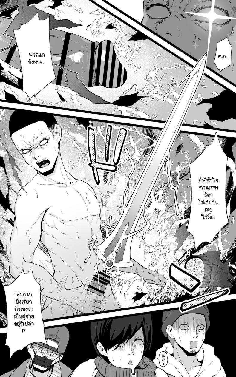 Doujin-Lc- อ่าน โดจิน มังฮวา เกาหลี ญี่ปุ่น จีน แปลไทย ผู้กล้าและดาบศักดิ์สิทธิ์ของเขา [Toneri Dan (Yoshio Ereki)] Isekai Papakatsu 〜 ore no seiken nikirenu mono nado nashi ~tsu! ! ตอนที่ 1 2 3 4 5 6 7 8 9 10 11 12 13 14 ฟรี ไม่มีโฆษณา อ่าน โดจิน Manhwa เกาหลี ญี่ปุ่น จีน เรามีครบ คัดมาให้เน้นๆ โดจิน 18+ รับประกันความฟินโดย  Doujin Lc