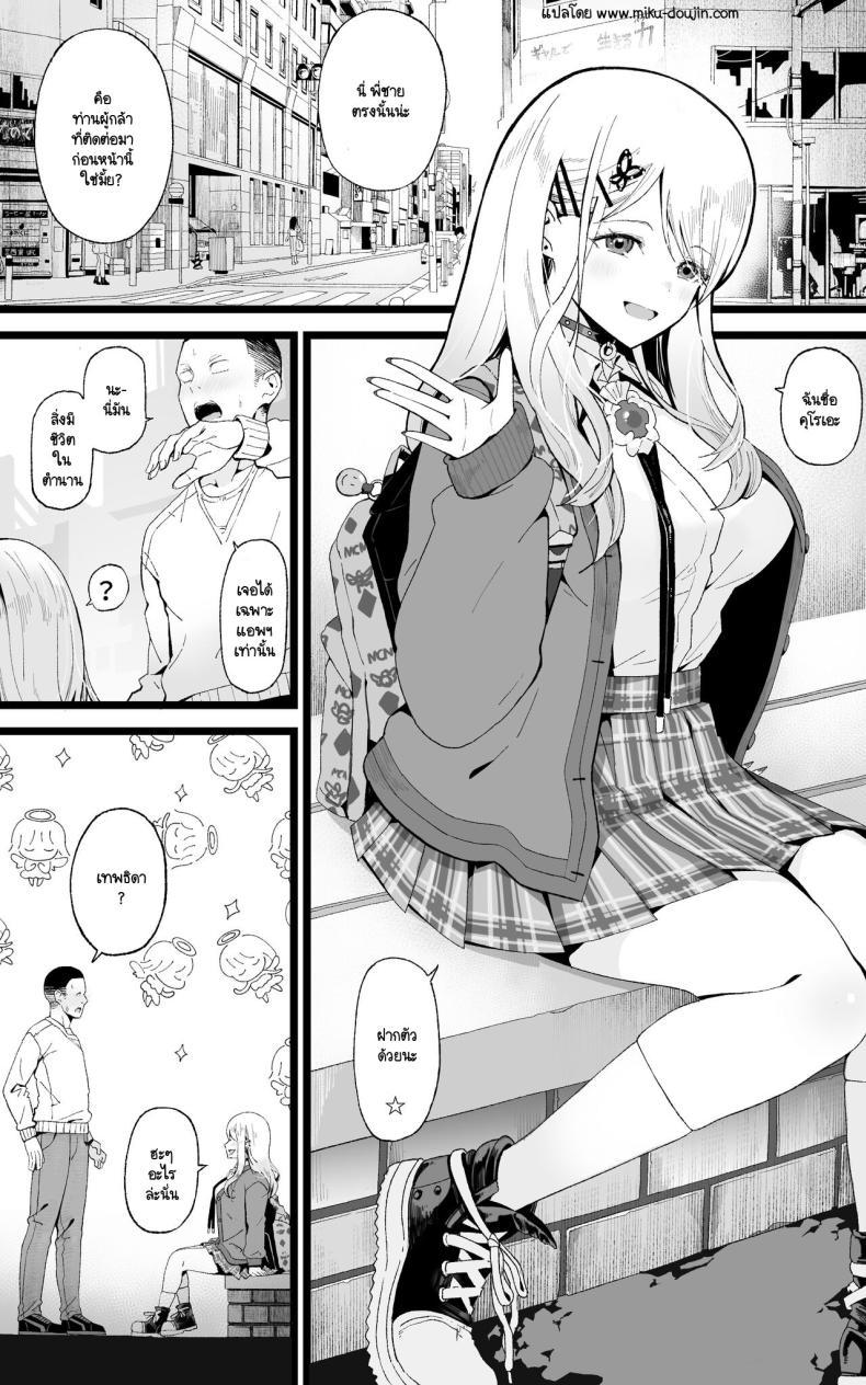 Doujin-Lc- อ่าน โดจิน มังฮวา เกาหลี ญี่ปุ่น จีน แปลไทย ผู้กล้าและดาบศักดิ์สิทธิ์ของเขา [Toneri Dan (Yoshio Ereki)] Isekai Papakatsu 〜 ore no seiken nikirenu mono nado nashi ~tsu! ! ตอนที่ 1 2 3 4 5 6 7 8 9 10 11 12 13 14 ฟรี ไม่มีโฆษณา อ่าน โดจิน Manhwa เกาหลี ญี่ปุ่น จีน เรามีครบ คัดมาให้เน้นๆ โดจิน 18+ รับประกันความฟินโดย  Doujin Lc