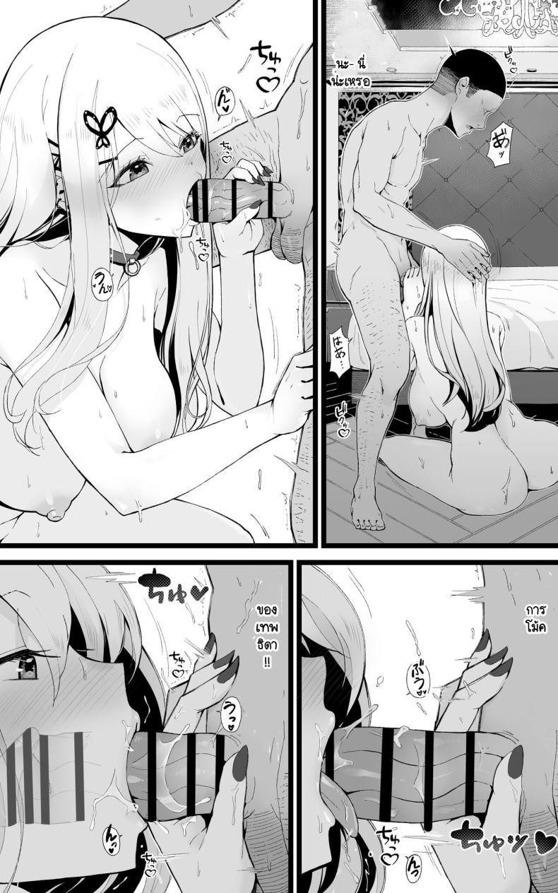 Doujin-Lc- อ่าน โดจิน มังฮวา เกาหลี ญี่ปุ่น จีน แปลไทย ผู้กล้าและดาบศักดิ์สิทธิ์ของเขา [Toneri Dan (Yoshio Ereki)] Isekai Papakatsu 〜 ore no seiken nikirenu mono nado nashi ~tsu! ! ตอนที่ 1 2 3 4 5 6 7 8 9 10 11 12 13 14 ฟรี ไม่มีโฆษณา อ่าน โดจิน Manhwa เกาหลี ญี่ปุ่น จีน เรามีครบ คัดมาให้เน้นๆ โดจิน 18+ รับประกันความฟินโดย  Doujin Lc