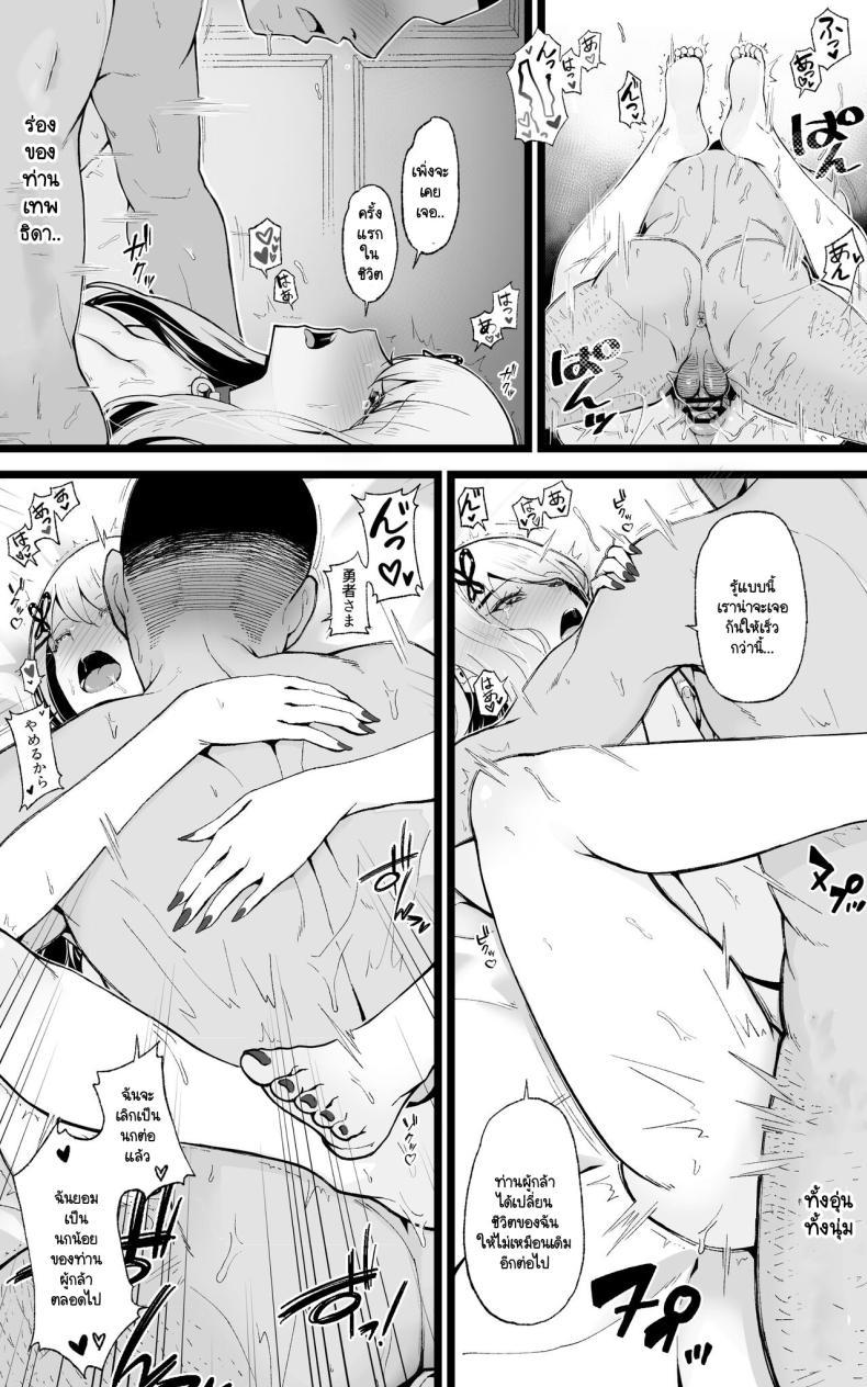 Doujin-Lc- อ่าน โดจิน มังฮวา เกาหลี ญี่ปุ่น จีน แปลไทย ผู้กล้าและดาบศักดิ์สิทธิ์ของเขา [Toneri Dan (Yoshio Ereki)] Isekai Papakatsu 〜 ore no seiken nikirenu mono nado nashi ~tsu! ! ตอนที่ 1 2 3 4 5 6 7 8 9 10 11 12 13 14 ฟรี ไม่มีโฆษณา อ่าน โดจิน Manhwa เกาหลี ญี่ปุ่น จีน เรามีครบ คัดมาให้เน้นๆ โดจิน 18+ รับประกันความฟินโดย  Doujin Lc