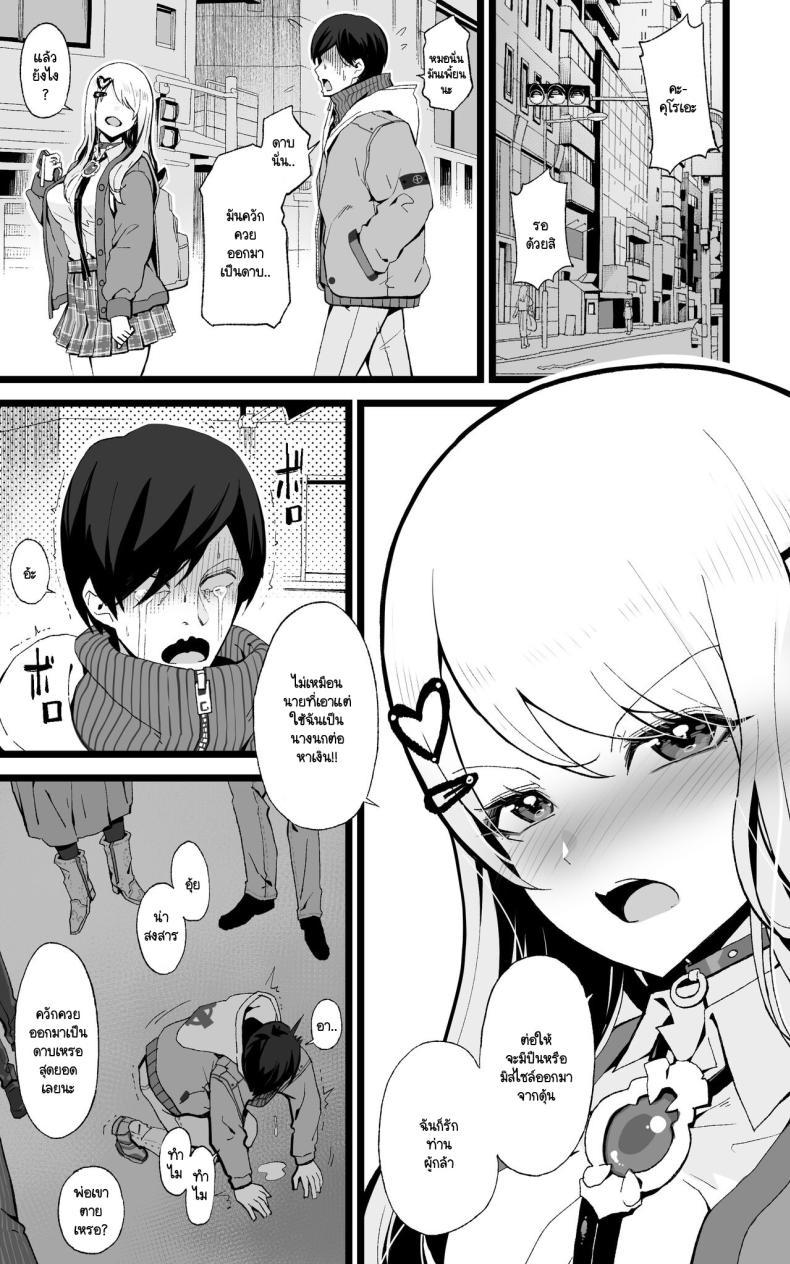 Doujin-Lc- อ่าน โดจิน มังฮวา เกาหลี ญี่ปุ่น จีน แปลไทย ผู้กล้าและดาบศักดิ์สิทธิ์ของเขา [Toneri Dan (Yoshio Ereki)] Isekai Papakatsu 〜 ore no seiken nikirenu mono nado nashi ~tsu! ! ตอนที่ 1 2 3 4 5 6 7 8 9 10 11 12 13 14 ฟรี ไม่มีโฆษณา อ่าน โดจิน Manhwa เกาหลี ญี่ปุ่น จีน เรามีครบ คัดมาให้เน้นๆ โดจิน 18+ รับประกันความฟินโดย  Doujin Lc