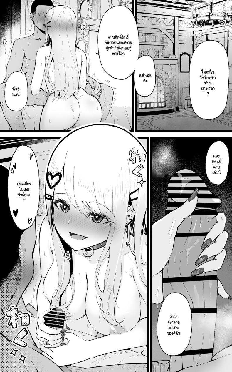 Doujin-Lc- อ่าน โดจิน มังฮวา เกาหลี ญี่ปุ่น จีน แปลไทย ผู้กล้าและดาบศักดิ์สิทธิ์ของเขา [Toneri Dan (Yoshio Ereki)] Isekai Papakatsu 〜 ore no seiken nikirenu mono nado nashi ~tsu! ! ตอนที่ 1 2 3 4 5 6 7 8 9 10 11 12 13 14 ฟรี ไม่มีโฆษณา อ่าน โดจิน Manhwa เกาหลี ญี่ปุ่น จีน เรามีครบ คัดมาให้เน้นๆ โดจิน 18+ รับประกันความฟินโดย  Doujin Lc