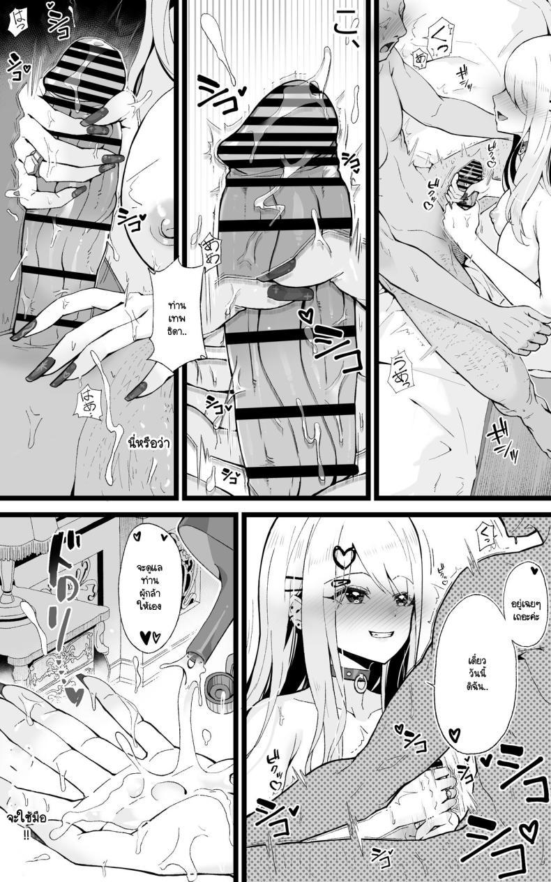 Doujin-Lc- อ่าน โดจิน มังฮวา เกาหลี ญี่ปุ่น จีน แปลไทย ผู้กล้าและดาบศักดิ์สิทธิ์ของเขา [Toneri Dan (Yoshio Ereki)] Isekai Papakatsu 〜 ore no seiken nikirenu mono nado nashi ~tsu! ! ตอนที่ 1 2 3 4 5 6 7 8 9 10 11 12 13 14 ฟรี ไม่มีโฆษณา อ่าน โดจิน Manhwa เกาหลี ญี่ปุ่น จีน เรามีครบ คัดมาให้เน้นๆ โดจิน 18+ รับประกันความฟินโดย  Doujin Lc