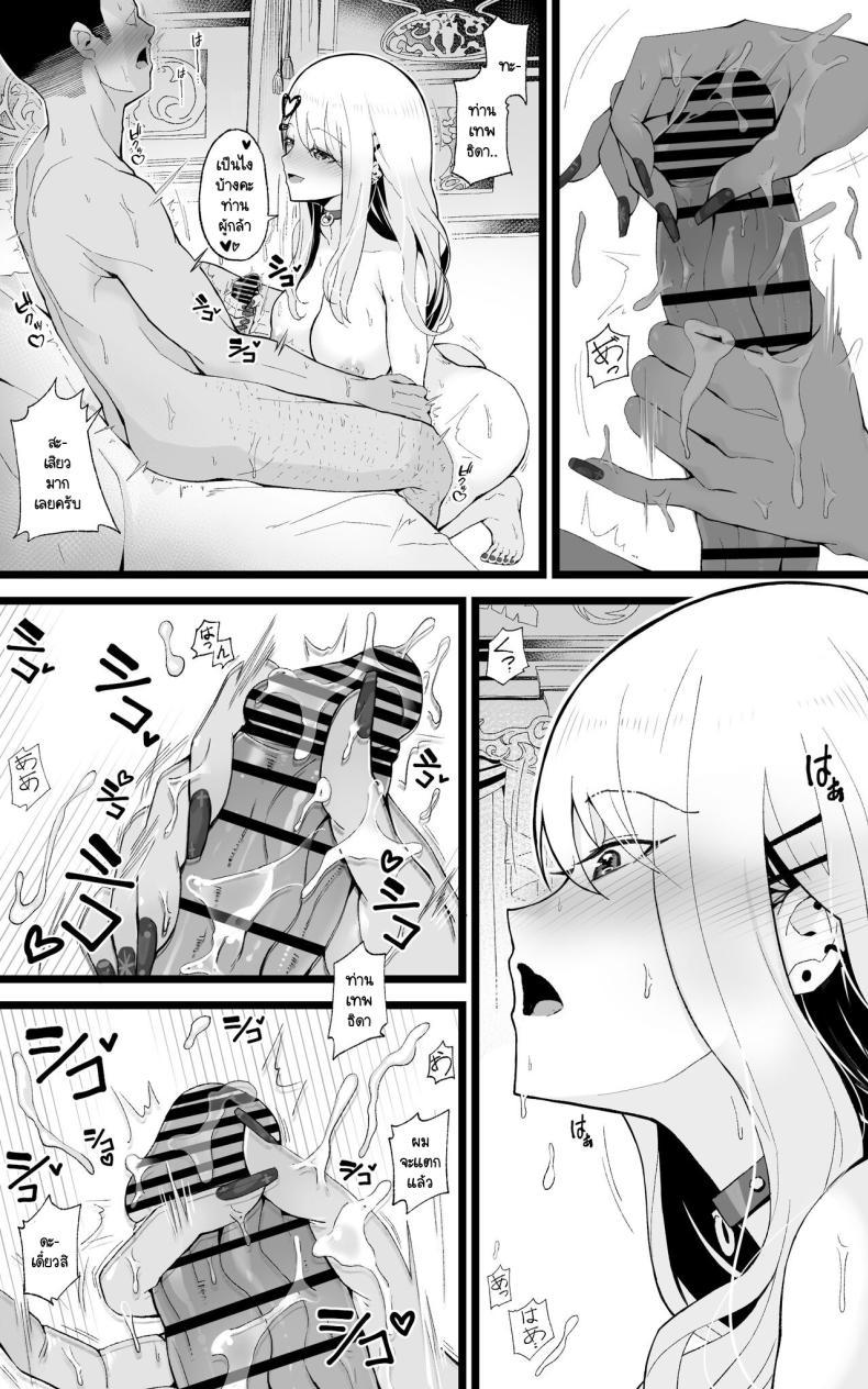 Doujin-Lc- อ่าน โดจิน มังฮวา เกาหลี ญี่ปุ่น จีน แปลไทย ผู้กล้าและดาบศักดิ์สิทธิ์ของเขา [Toneri Dan (Yoshio Ereki)] Isekai Papakatsu 〜 ore no seiken nikirenu mono nado nashi ~tsu! ! ตอนที่ 1 2 3 4 5 6 7 8 9 10 11 12 13 14 ฟรี ไม่มีโฆษณา อ่าน โดจิน Manhwa เกาหลี ญี่ปุ่น จีน เรามีครบ คัดมาให้เน้นๆ โดจิน 18+ รับประกันความฟินโดย  Doujin Lc