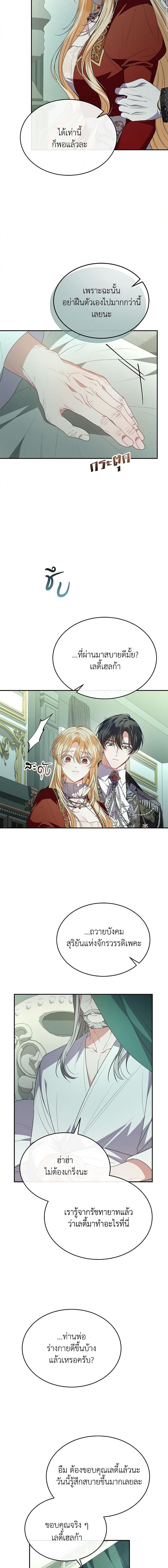 Manga-lc-com อ่านมังงะ อ่านการ์ตูน ออนไลน์ ฟรี The Real Daughter Is Back ตอนที่ 1 2 3 4 5 6 7 8 9 10 11 12 13 14 ฟรี ไม่มีโฆษณา Manga-lc - อ่าน มังงะ อ่าน การ์ตูน ออนไลน์ อ่านมังงะ ฟรี