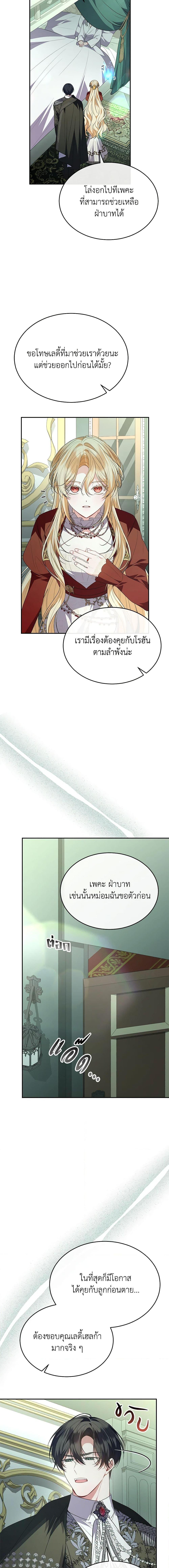 Manga-lc-com อ่านมังงะ อ่านการ์ตูน ออนไลน์ ฟรี The Real Daughter Is Back ตอนที่ 1 2 3 4 5 6 7 8 9 10 11 12 13 14 ฟรี ไม่มีโฆษณา Manga-lc - อ่าน มังงะ อ่าน การ์ตูน ออนไลน์ อ่านมังงะ ฟรี