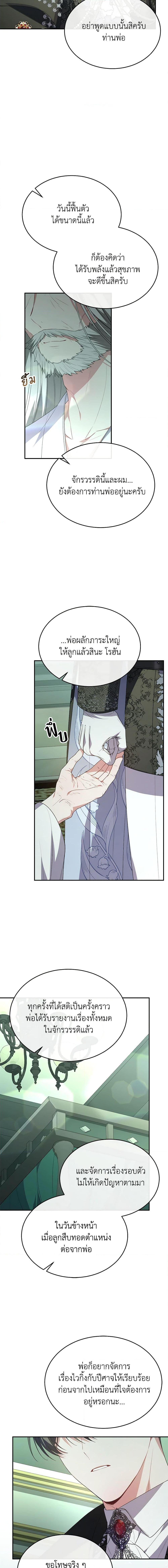 Manga-lc-com อ่านมังงะ อ่านการ์ตูน ออนไลน์ ฟรี The Real Daughter Is Back ตอนที่ 1 2 3 4 5 6 7 8 9 10 11 12 13 14 ฟรี ไม่มีโฆษณา Manga-lc - อ่าน มังงะ อ่าน การ์ตูน ออนไลน์ อ่านมังงะ ฟรี