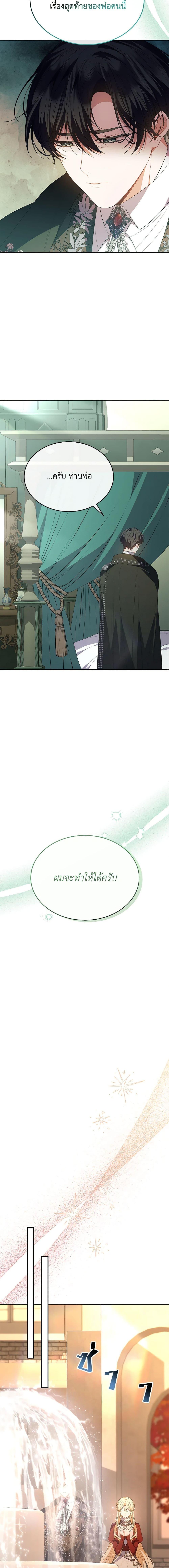 Manga-lc-com อ่านมังงะ อ่านการ์ตูน ออนไลน์ ฟรี The Real Daughter Is Back ตอนที่ 1 2 3 4 5 6 7 8 9 10 11 12 13 14 ฟรี ไม่มีโฆษณา Manga-lc - อ่าน มังงะ อ่าน การ์ตูน ออนไลน์ อ่านมังงะ ฟรี