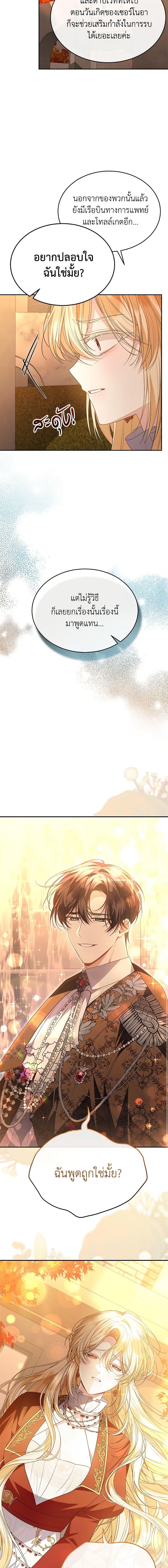 Manga-lc-com อ่านมังงะ อ่านการ์ตูน ออนไลน์ ฟรี The Real Daughter Is Back ตอนที่ 1 2 3 4 5 6 7 8 9 10 11 12 13 14 ฟรี ไม่มีโฆษณา Manga-lc - อ่าน มังงะ อ่าน การ์ตูน ออนไลน์ อ่านมังงะ ฟรี