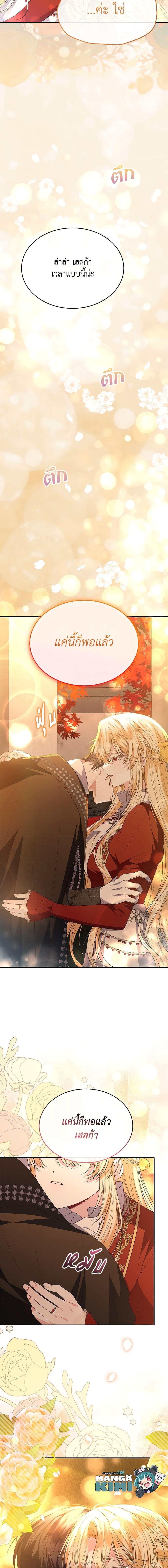 Manga-lc-com อ่านมังงะ อ่านการ์ตูน ออนไลน์ ฟรี The Real Daughter Is Back ตอนที่ 1 2 3 4 5 6 7 8 9 10 11 12 13 14 ฟรี ไม่มีโฆษณา Manga-lc - อ่าน มังงะ อ่าน การ์ตูน ออนไลน์ อ่านมังงะ ฟรี