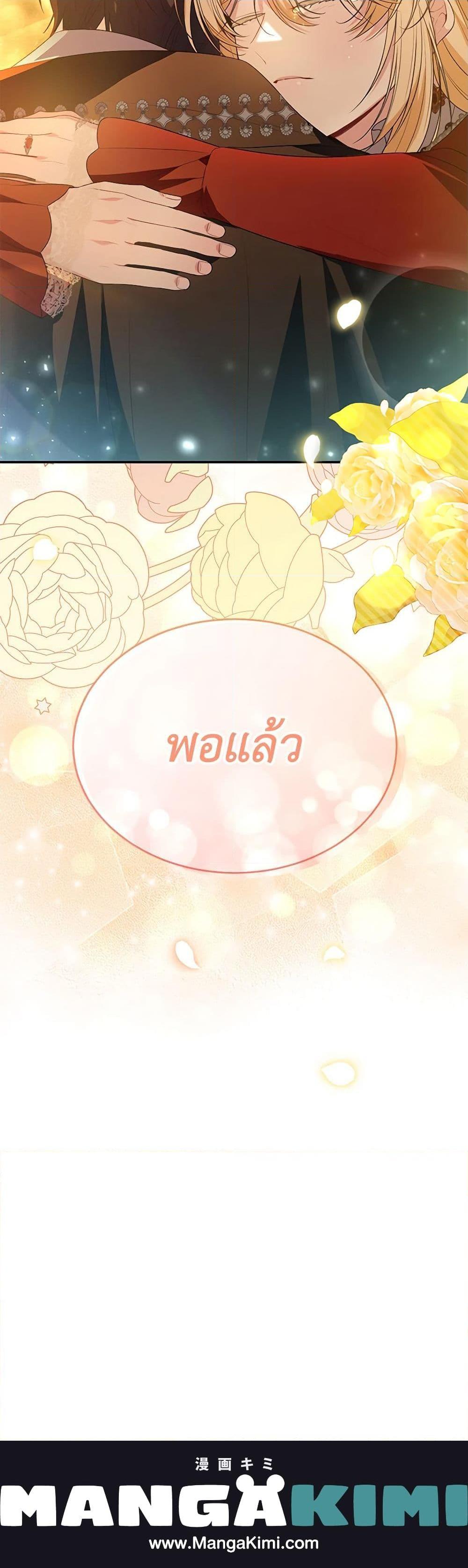 Manga-lc-com อ่านมังงะ อ่านการ์ตูน ออนไลน์ ฟรี The Real Daughter Is Back ตอนที่ 1 2 3 4 5 6 7 8 9 10 11 12 13 14 ฟรี ไม่มีโฆษณา Manga-lc - อ่าน มังงะ อ่าน การ์ตูน ออนไลน์ อ่านมังงะ ฟรี