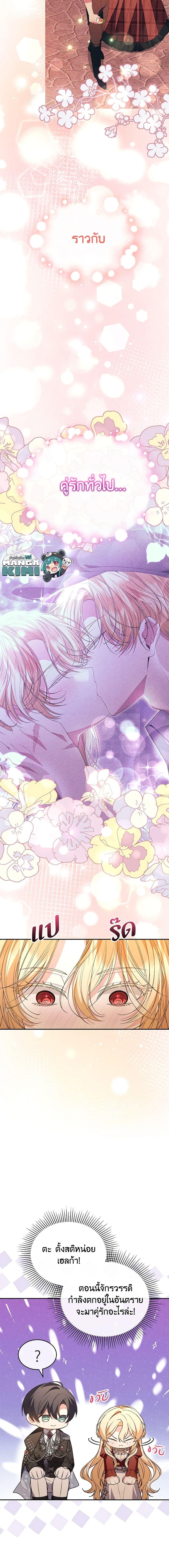 Manga-lc-com อ่านมังงะ อ่านการ์ตูน ออนไลน์ ฟรี The Real Daughter Is Back ตอนที่ 1 2 3 4 5 6 7 8 9 10 11 12 13 14 ฟรี ไม่มีโฆษณา Manga-lc - อ่าน มังงะ อ่าน การ์ตูน ออนไลน์ อ่านมังงะ ฟรี