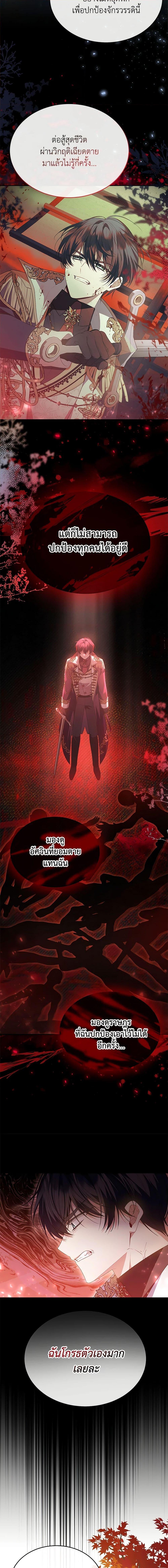 Manga-lc-com อ่านมังงะ อ่านการ์ตูน ออนไลน์ ฟรี The Real Daughter Is Back ตอนที่ 1 2 3 4 5 6 7 8 9 10 11 12 13 14 ฟรี ไม่มีโฆษณา Manga-lc - อ่าน มังงะ อ่าน การ์ตูน ออนไลน์ อ่านมังงะ ฟรี