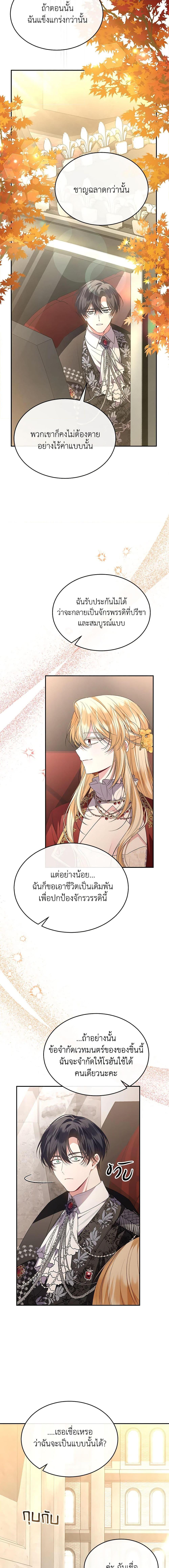 Manga-lc-com อ่านมังงะ อ่านการ์ตูน ออนไลน์ ฟรี The Real Daughter Is Back ตอนที่ 1 2 3 4 5 6 7 8 9 10 11 12 13 14 ฟรี ไม่มีโฆษณา Manga-lc - อ่าน มังงะ อ่าน การ์ตูน ออนไลน์ อ่านมังงะ ฟรี