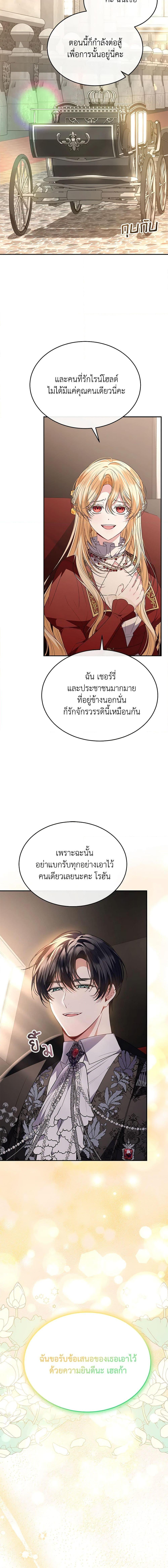 Manga-lc-com อ่านมังงะ อ่านการ์ตูน ออนไลน์ ฟรี The Real Daughter Is Back ตอนที่ 1 2 3 4 5 6 7 8 9 10 11 12 13 14 ฟรี ไม่มีโฆษณา Manga-lc - อ่าน มังงะ อ่าน การ์ตูน ออนไลน์ อ่านมังงะ ฟรี