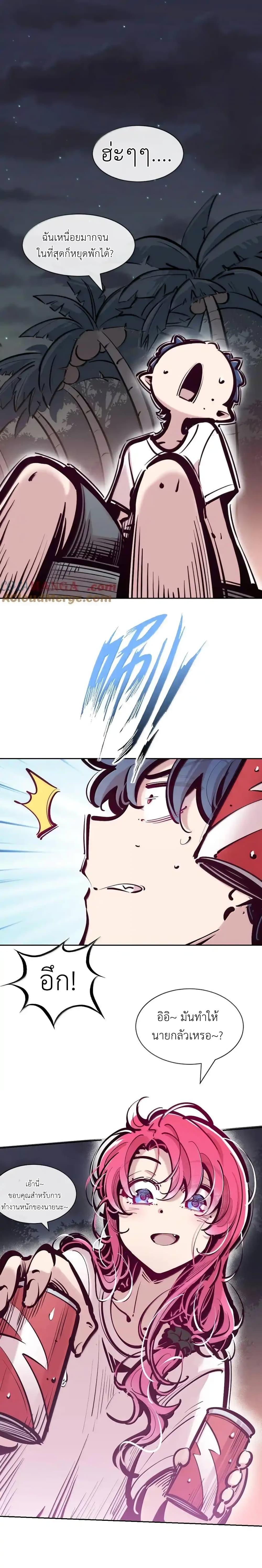 Manga-lc-com อ่านมังงะ อ่านการ์ตูน ออนไลน์ ฟรี Demon X Angel, Can’t Get Along! ตอนที่ 1 2 3 4 5 6 7 8 9 10 11 12 13 14 ฟรี ไม่มีโฆษณา Manga-lc - อ่าน มังงะ อ่าน การ์ตูน ออนไลน์ อ่านมังงะ ฟรี