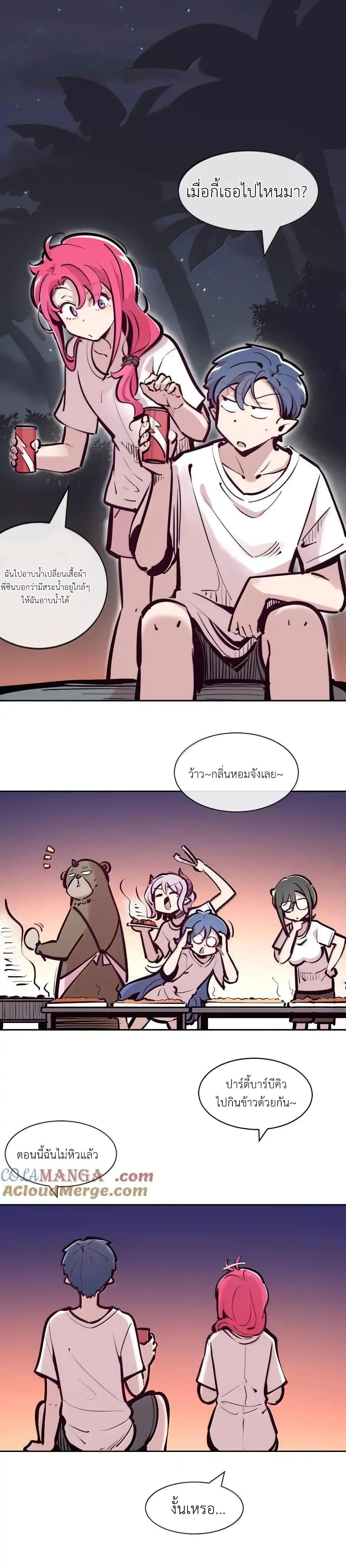 Manga-lc-com อ่านมังงะ อ่านการ์ตูน ออนไลน์ ฟรี Demon X Angel, Can’t Get Along! ตอนที่ 1 2 3 4 5 6 7 8 9 10 11 12 13 14 ฟรี ไม่มีโฆษณา Manga-lc - อ่าน มังงะ อ่าน การ์ตูน ออนไลน์ อ่านมังงะ ฟรี