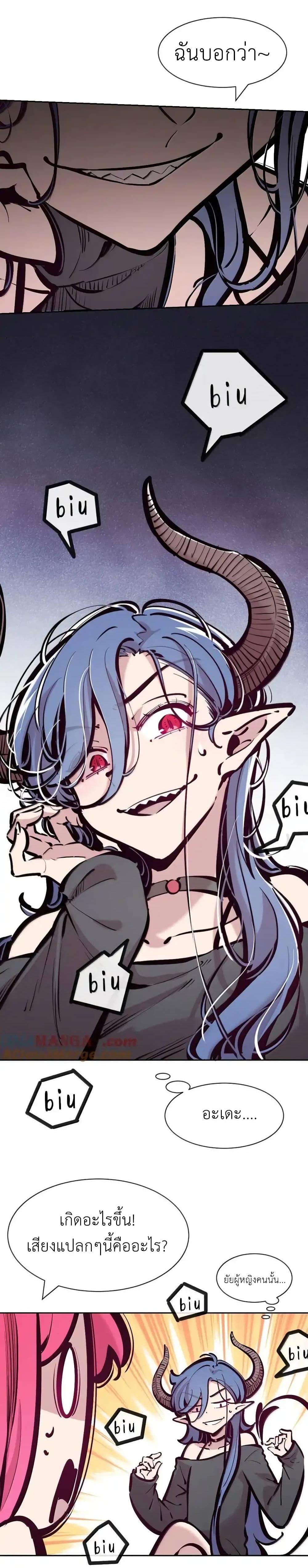 Manga-lc-com อ่านมังงะ อ่านการ์ตูน ออนไลน์ ฟรี Demon X Angel, Can’t Get Along! ตอนที่ 1 2 3 4 5 6 7 8 9 10 11 12 13 14 ฟรี ไม่มีโฆษณา Manga-lc - อ่าน มังงะ อ่าน การ์ตูน ออนไลน์ อ่านมังงะ ฟรี
