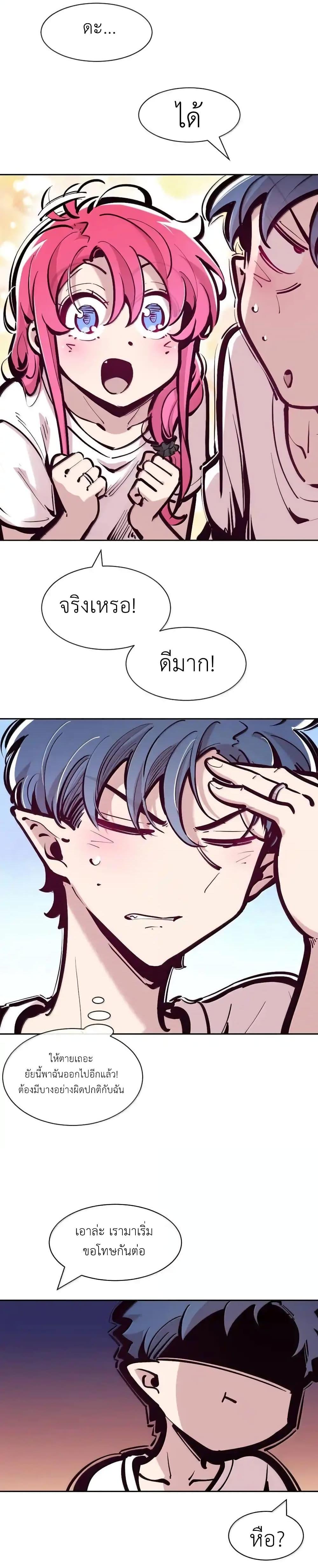 Manga-lc-com อ่านมังงะ อ่านการ์ตูน ออนไลน์ ฟรี Demon X Angel, Can’t Get Along! ตอนที่ 1 2 3 4 5 6 7 8 9 10 11 12 13 14 ฟรี ไม่มีโฆษณา Manga-lc - อ่าน มังงะ อ่าน การ์ตูน ออนไลน์ อ่านมังงะ ฟรี