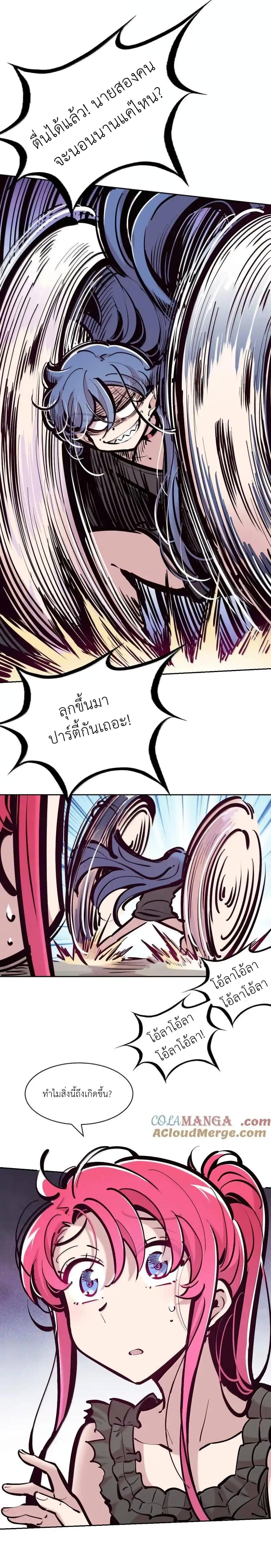 Manga-lc-com อ่านมังงะ อ่านการ์ตูน ออนไลน์ ฟรี Demon X Angel, Can’t Get Along! ตอนที่ 1 2 3 4 5 6 7 8 9 10 11 12 13 14 ฟรี ไม่มีโฆษณา Manga-lc - อ่าน มังงะ อ่าน การ์ตูน ออนไลน์ อ่านมังงะ ฟรี