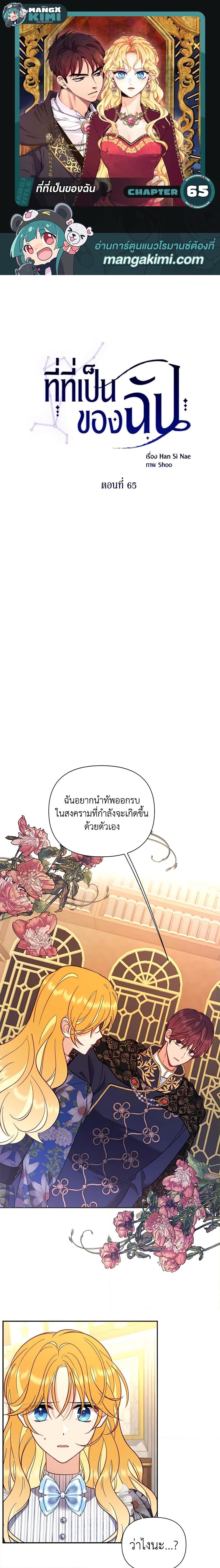 Manga-lc-com อ่านมังงะ อ่านการ์ตูน ออนไลน์ ฟรี Finding My Place ตอนที่ 1 2 3 4 5 6 7 8 9 10 11 12 13 14 ฟรี ไม่มีโฆษณา Manga-lc - อ่าน มังงะ อ่าน การ์ตูน ออนไลน์ อ่านมังงะ ฟรี