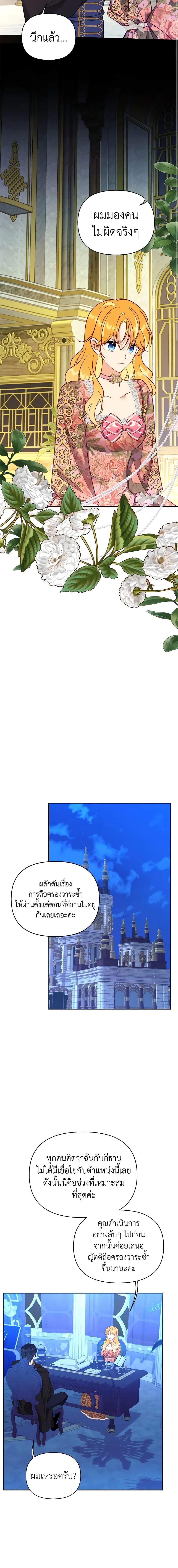 Manga-lc-com อ่านมังงะ อ่านการ์ตูน ออนไลน์ ฟรี Finding My Place ตอนที่ 1 2 3 4 5 6 7 8 9 10 11 12 13 14 ฟรี ไม่มีโฆษณา Manga-lc - อ่าน มังงะ อ่าน การ์ตูน ออนไลน์ อ่านมังงะ ฟรี