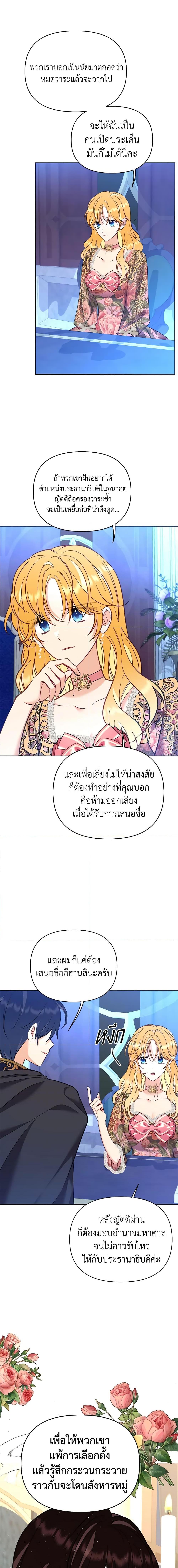 Manga-lc-com อ่านมังงะ อ่านการ์ตูน ออนไลน์ ฟรี Finding My Place ตอนที่ 1 2 3 4 5 6 7 8 9 10 11 12 13 14 ฟรี ไม่มีโฆษณา Manga-lc - อ่าน มังงะ อ่าน การ์ตูน ออนไลน์ อ่านมังงะ ฟรี