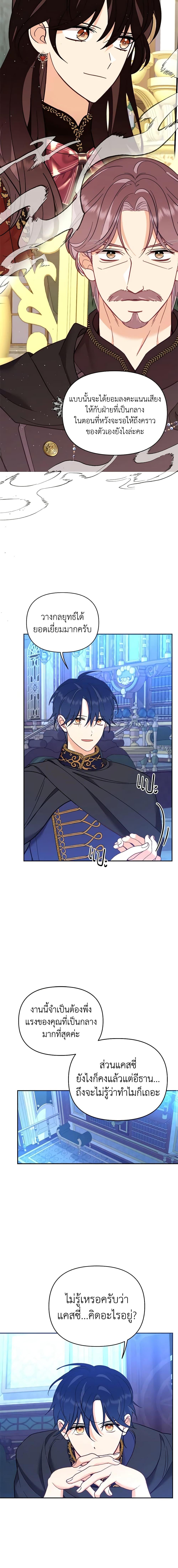 Manga-lc-com อ่านมังงะ อ่านการ์ตูน ออนไลน์ ฟรี Finding My Place ตอนที่ 1 2 3 4 5 6 7 8 9 10 11 12 13 14 ฟรี ไม่มีโฆษณา Manga-lc - อ่าน มังงะ อ่าน การ์ตูน ออนไลน์ อ่านมังงะ ฟรี