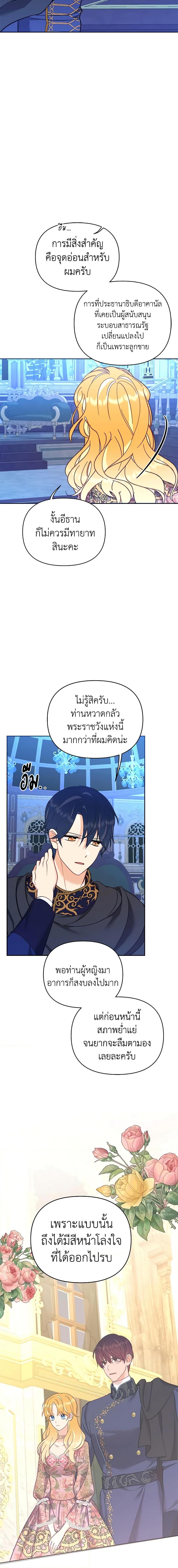 Manga-lc-com อ่านมังงะ อ่านการ์ตูน ออนไลน์ ฟรี Finding My Place ตอนที่ 1 2 3 4 5 6 7 8 9 10 11 12 13 14 ฟรี ไม่มีโฆษณา Manga-lc - อ่าน มังงะ อ่าน การ์ตูน ออนไลน์ อ่านมังงะ ฟรี