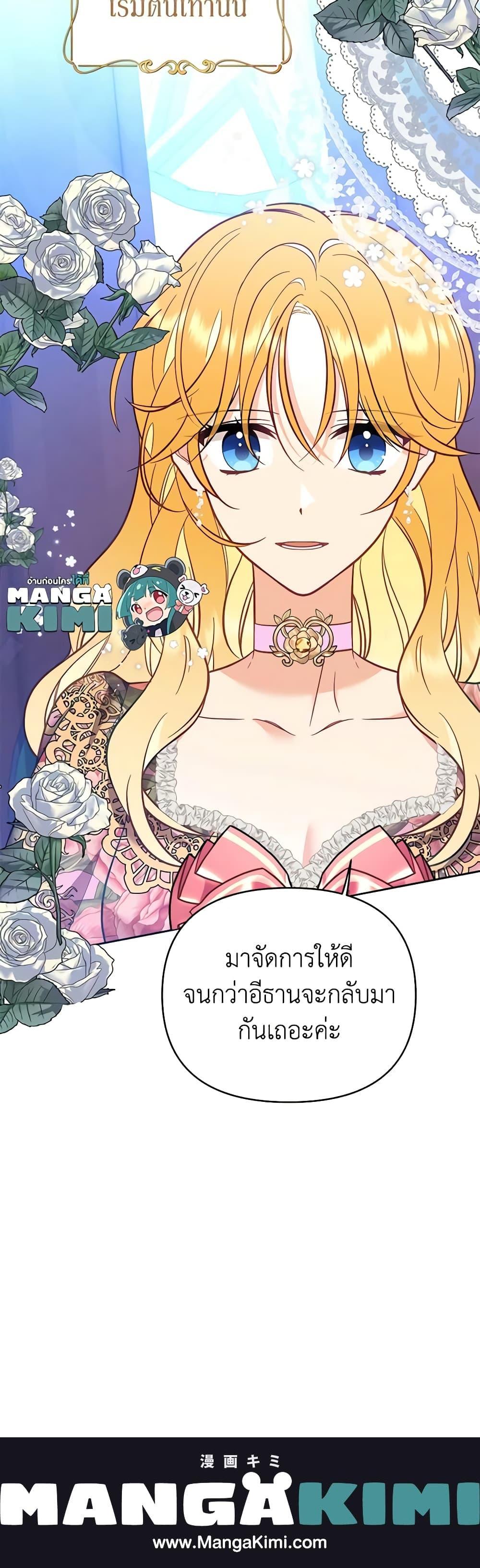Manga-lc-com อ่านมังงะ อ่านการ์ตูน ออนไลน์ ฟรี Finding My Place ตอนที่ 1 2 3 4 5 6 7 8 9 10 11 12 13 14 ฟรี ไม่มีโฆษณา Manga-lc - อ่าน มังงะ อ่าน การ์ตูน ออนไลน์ อ่านมังงะ ฟรี