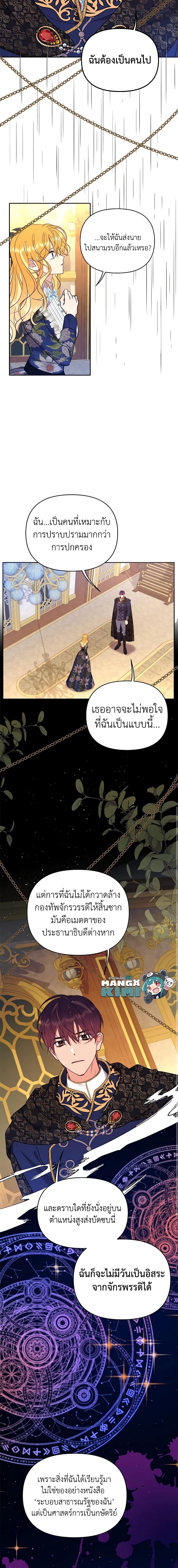 Manga-lc-com อ่านมังงะ อ่านการ์ตูน ออนไลน์ ฟรี Finding My Place ตอนที่ 1 2 3 4 5 6 7 8 9 10 11 12 13 14 ฟรี ไม่มีโฆษณา Manga-lc - อ่าน มังงะ อ่าน การ์ตูน ออนไลน์ อ่านมังงะ ฟรี