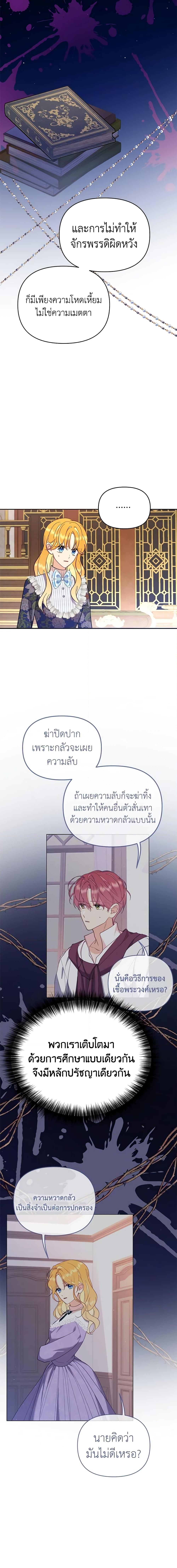 Manga-lc-com อ่านมังงะ อ่านการ์ตูน ออนไลน์ ฟรี Finding My Place ตอนที่ 1 2 3 4 5 6 7 8 9 10 11 12 13 14 ฟรี ไม่มีโฆษณา Manga-lc - อ่าน มังงะ อ่าน การ์ตูน ออนไลน์ อ่านมังงะ ฟรี