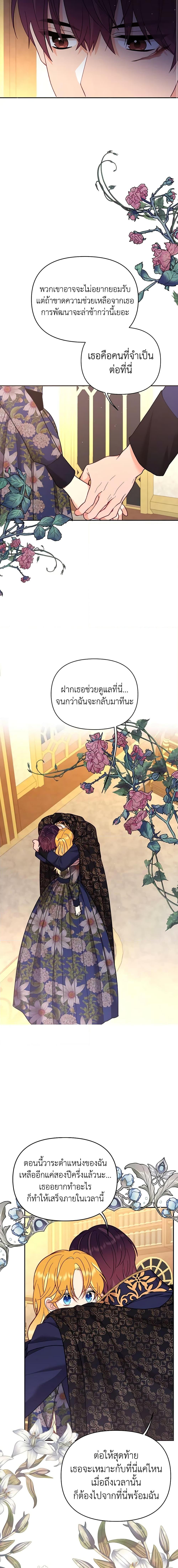 Manga-lc-com อ่านมังงะ อ่านการ์ตูน ออนไลน์ ฟรี Finding My Place ตอนที่ 1 2 3 4 5 6 7 8 9 10 11 12 13 14 ฟรี ไม่มีโฆษณา Manga-lc - อ่าน มังงะ อ่าน การ์ตูน ออนไลน์ อ่านมังงะ ฟรี