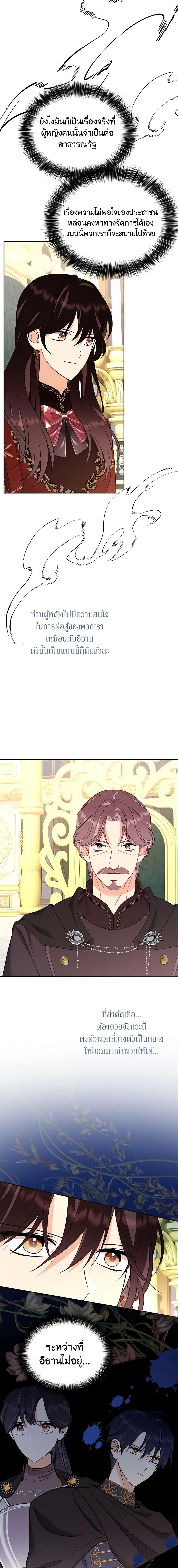 Manga-lc-com อ่านมังงะ อ่านการ์ตูน ออนไลน์ ฟรี Finding My Place ตอนที่ 1 2 3 4 5 6 7 8 9 10 11 12 13 14 ฟรี ไม่มีโฆษณา Manga-lc - อ่าน มังงะ อ่าน การ์ตูน ออนไลน์ อ่านมังงะ ฟรี