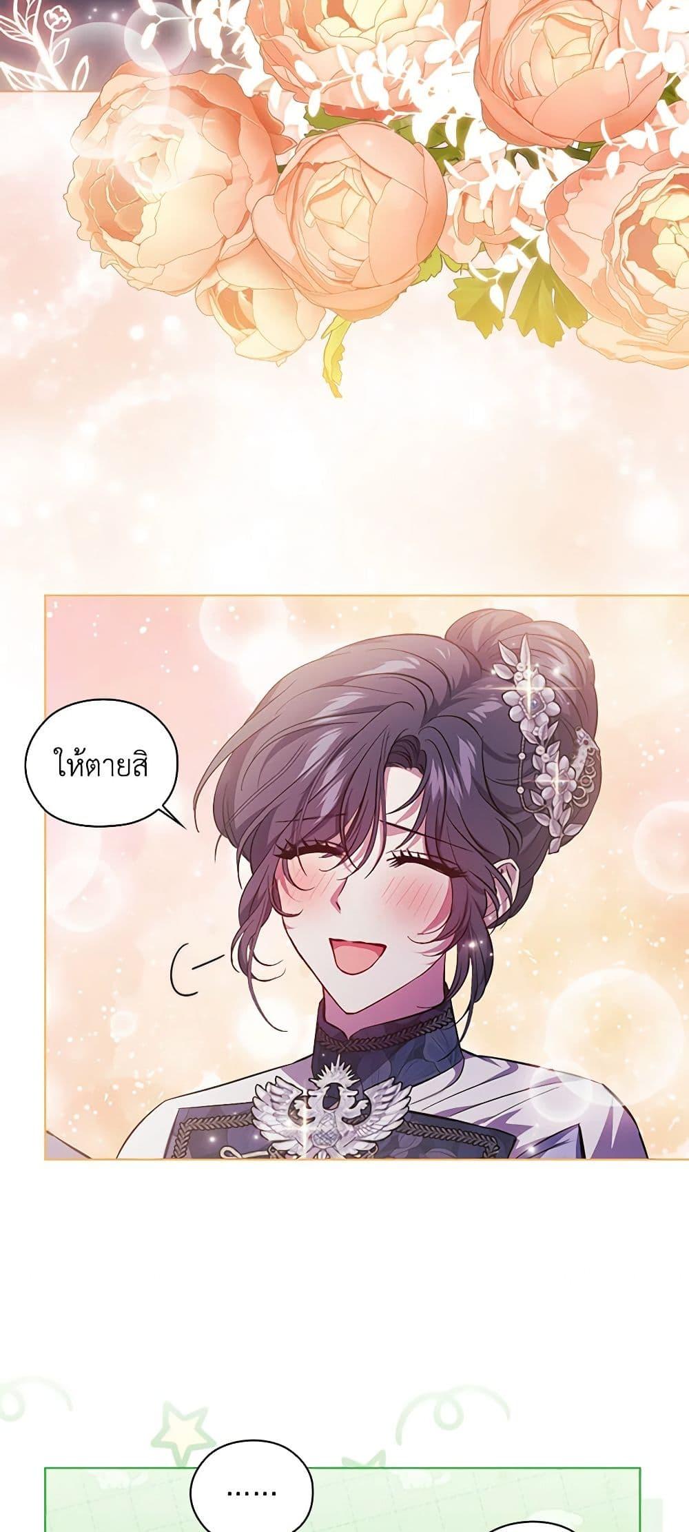 Manga-lc-com อ่านมังงะ อ่านการ์ตูน ออนไลน์ ฟรี I Don’t Trust My Twin Sister Series ตอนที่ 1 2 3 4 5 6 7 8 9 10 11 12 13 14 ฟรี ไม่มีโฆษณา Manga-lc - อ่าน มังงะ อ่าน การ์ตูน ออนไลน์ อ่านมังงะ ฟรี