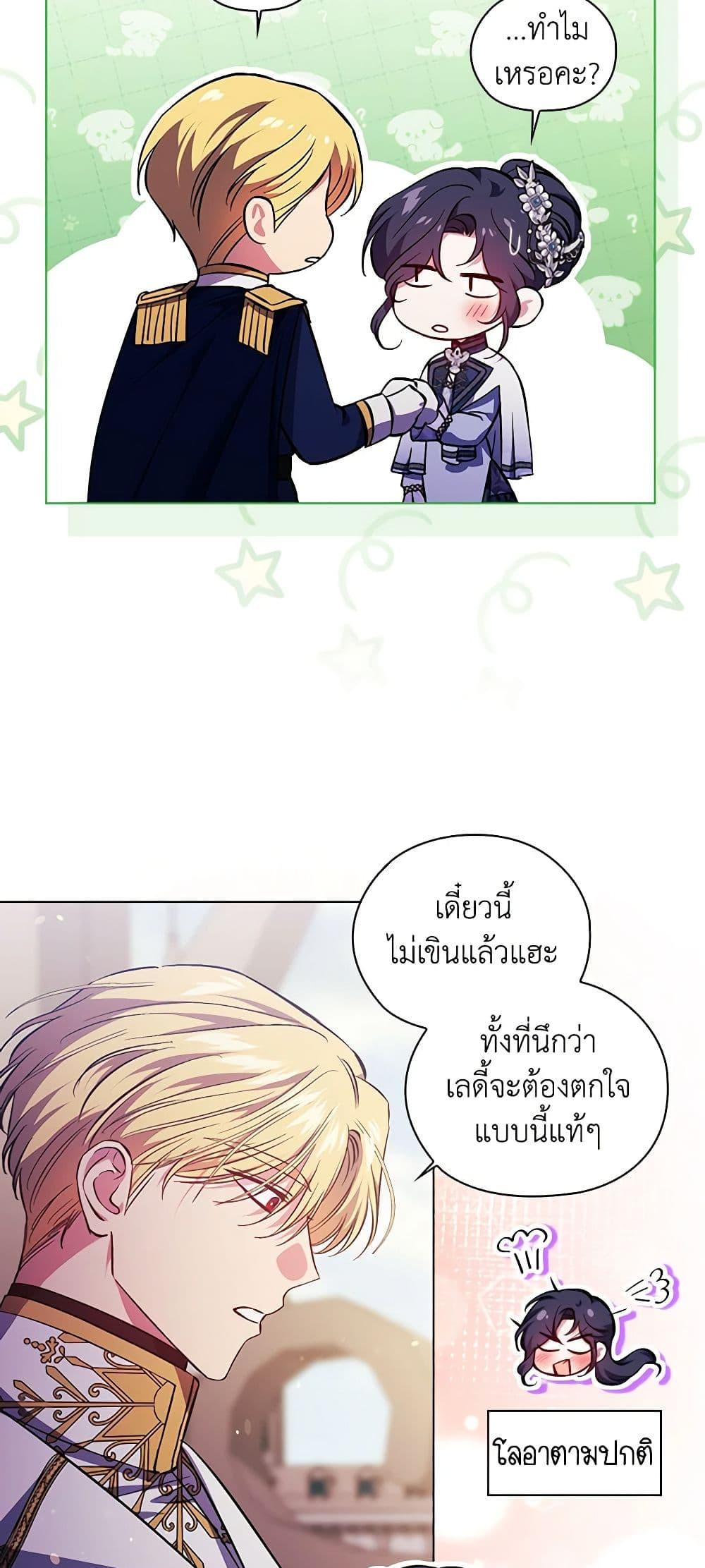 Manga-lc-com อ่านมังงะ อ่านการ์ตูน ออนไลน์ ฟรี I Don’t Trust My Twin Sister Series ตอนที่ 1 2 3 4 5 6 7 8 9 10 11 12 13 14 ฟรี ไม่มีโฆษณา Manga-lc - อ่าน มังงะ อ่าน การ์ตูน ออนไลน์ อ่านมังงะ ฟรี