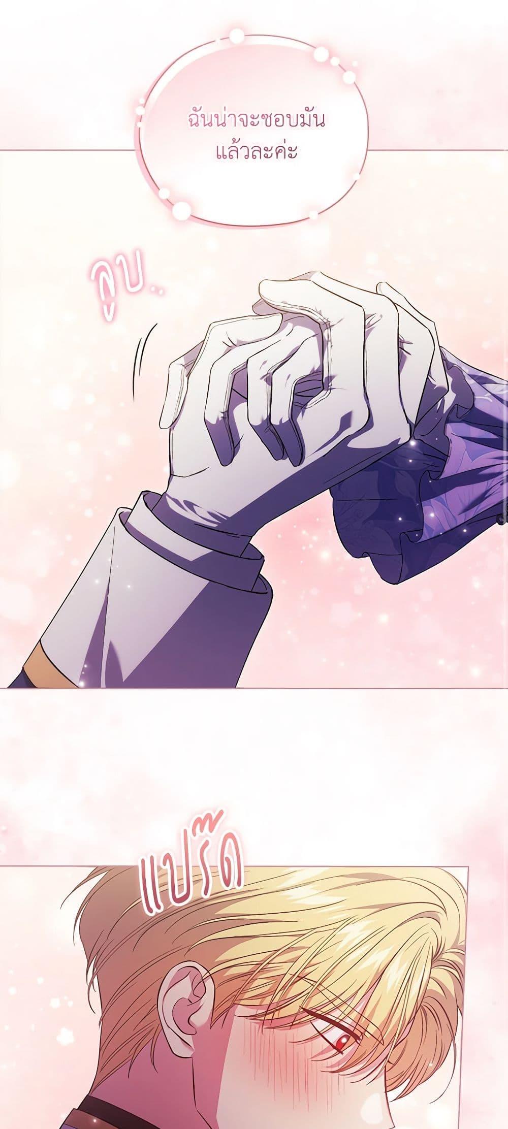 Manga-lc-com อ่านมังงะ อ่านการ์ตูน ออนไลน์ ฟรี I Don’t Trust My Twin Sister Series ตอนที่ 1 2 3 4 5 6 7 8 9 10 11 12 13 14 ฟรี ไม่มีโฆษณา Manga-lc - อ่าน มังงะ อ่าน การ์ตูน ออนไลน์ อ่านมังงะ ฟรี
