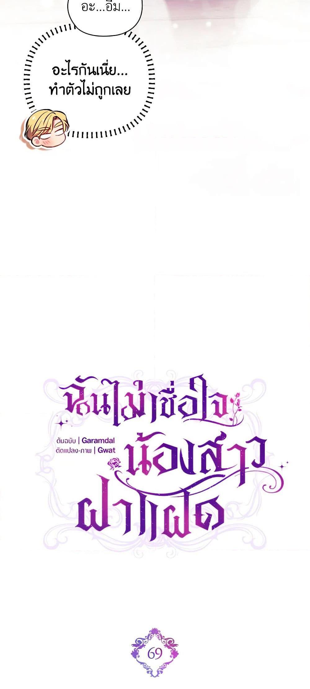 Manga-lc-com อ่านมังงะ อ่านการ์ตูน ออนไลน์ ฟรี I Don’t Trust My Twin Sister Series ตอนที่ 1 2 3 4 5 6 7 8 9 10 11 12 13 14 ฟรี ไม่มีโฆษณา Manga-lc - อ่าน มังงะ อ่าน การ์ตูน ออนไลน์ อ่านมังงะ ฟรี