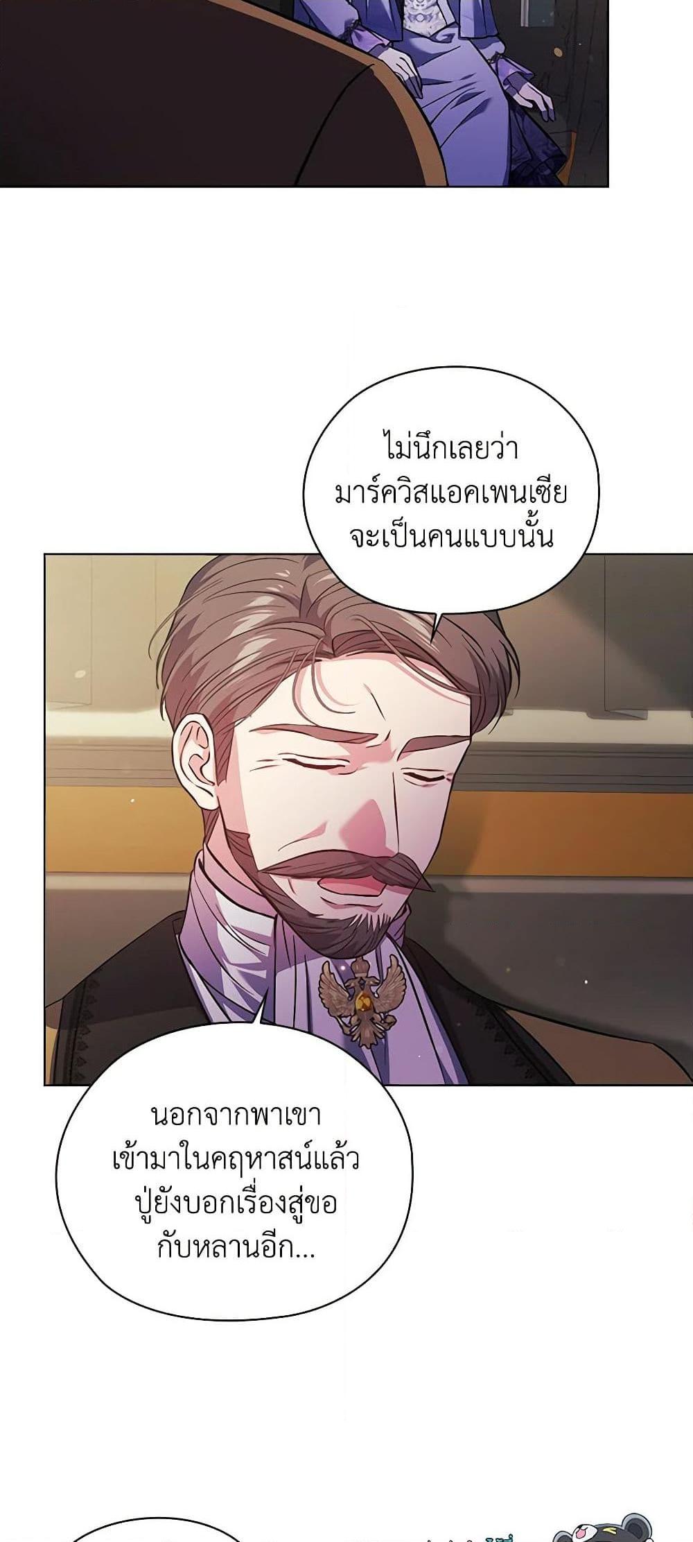 Manga-lc-com อ่านมังงะ อ่านการ์ตูน ออนไลน์ ฟรี I Don’t Trust My Twin Sister Series ตอนที่ 1 2 3 4 5 6 7 8 9 10 11 12 13 14 ฟรี ไม่มีโฆษณา Manga-lc - อ่าน มังงะ อ่าน การ์ตูน ออนไลน์ อ่านมังงะ ฟรี