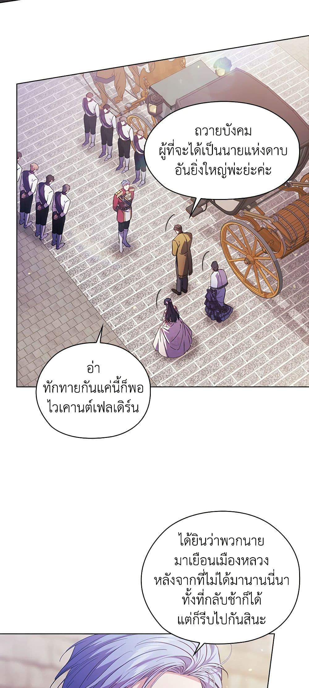 Manga-lc-com อ่านมังงะ อ่านการ์ตูน ออนไลน์ ฟรี I Don’t Trust My Twin Sister Series ตอนที่ 1 2 3 4 5 6 7 8 9 10 11 12 13 14 ฟรี ไม่มีโฆษณา Manga-lc - อ่าน มังงะ อ่าน การ์ตูน ออนไลน์ อ่านมังงะ ฟรี
