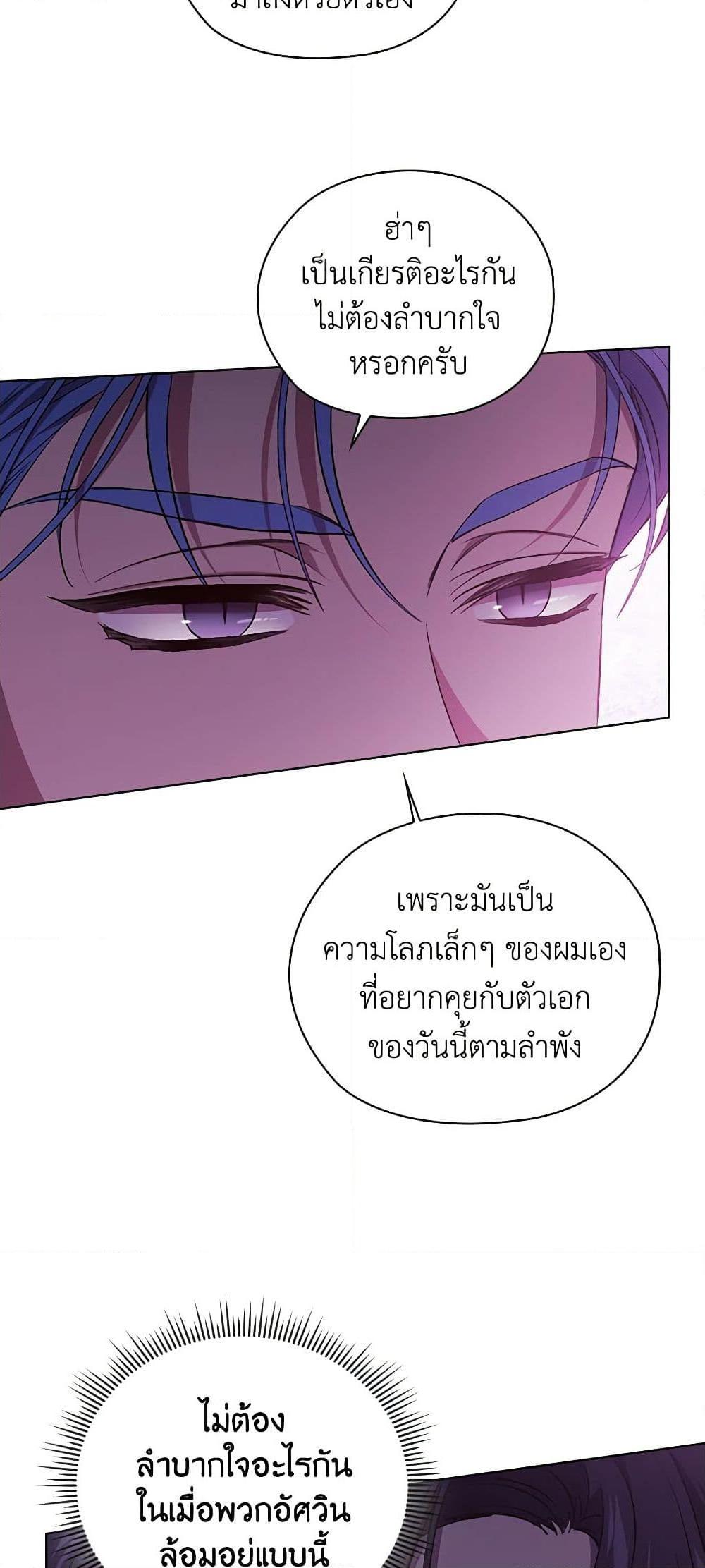 Manga-lc-com อ่านมังงะ อ่านการ์ตูน ออนไลน์ ฟรี I Don’t Trust My Twin Sister Series ตอนที่ 1 2 3 4 5 6 7 8 9 10 11 12 13 14 ฟรี ไม่มีโฆษณา Manga-lc - อ่าน มังงะ อ่าน การ์ตูน ออนไลน์ อ่านมังงะ ฟรี