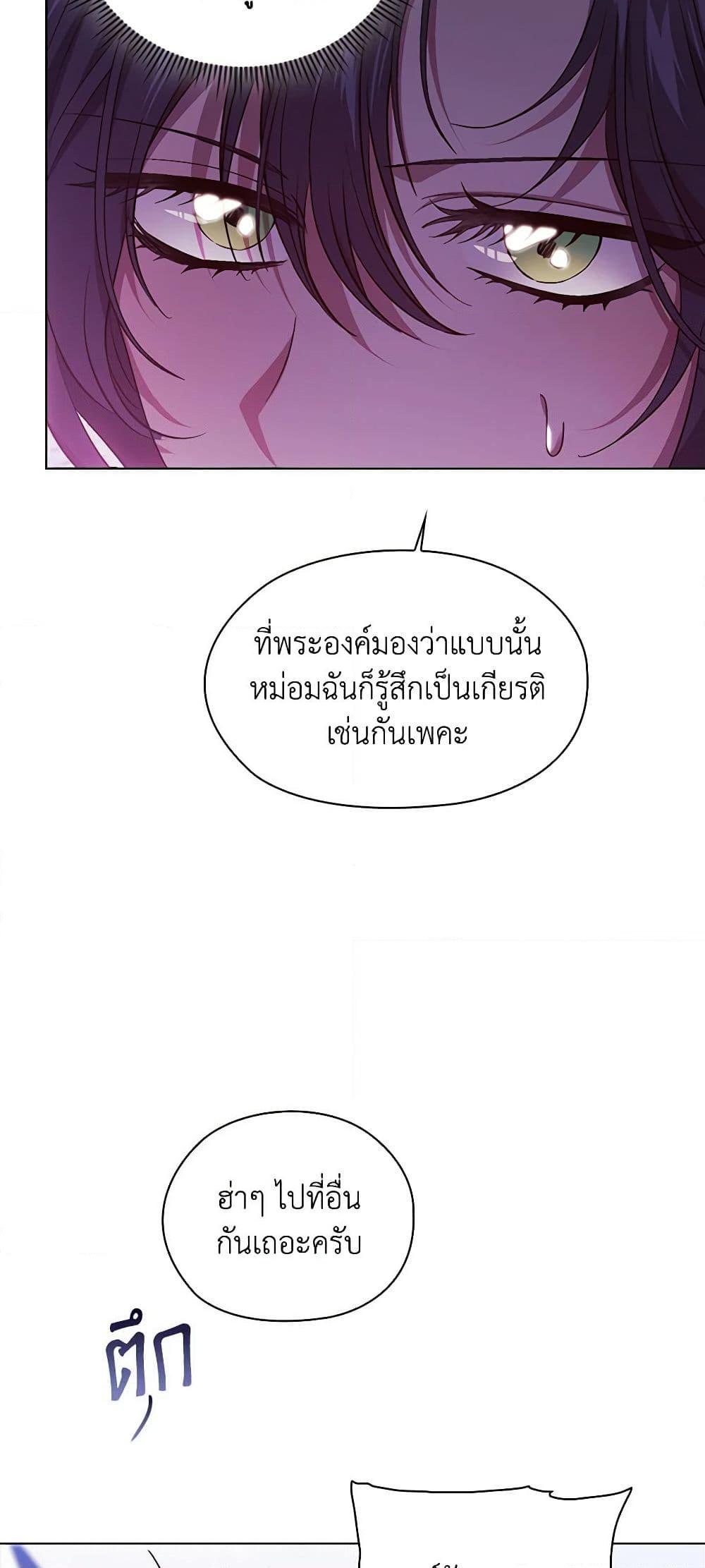 Manga-lc-com อ่านมังงะ อ่านการ์ตูน ออนไลน์ ฟรี I Don’t Trust My Twin Sister Series ตอนที่ 1 2 3 4 5 6 7 8 9 10 11 12 13 14 ฟรี ไม่มีโฆษณา Manga-lc - อ่าน มังงะ อ่าน การ์ตูน ออนไลน์ อ่านมังงะ ฟรี