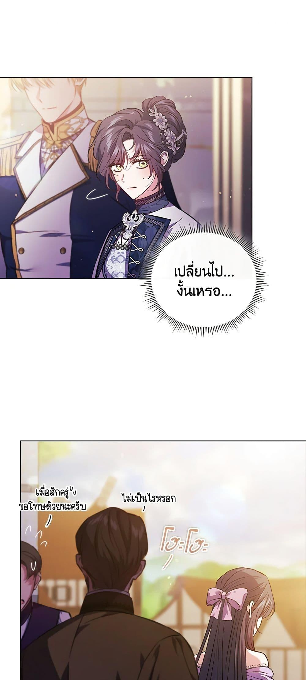 Manga-lc-com อ่านมังงะ อ่านการ์ตูน ออนไลน์ ฟรี I Don’t Trust My Twin Sister Series ตอนที่ 1 2 3 4 5 6 7 8 9 10 11 12 13 14 ฟรี ไม่มีโฆษณา Manga-lc - อ่าน มังงะ อ่าน การ์ตูน ออนไลน์ อ่านมังงะ ฟรี