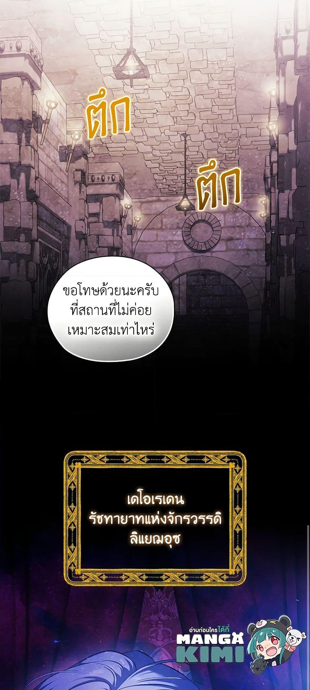 Manga-lc-com อ่านมังงะ อ่านการ์ตูน ออนไลน์ ฟรี I Don’t Trust My Twin Sister Series ตอนที่ 1 2 3 4 5 6 7 8 9 10 11 12 13 14 ฟรี ไม่มีโฆษณา Manga-lc - อ่าน มังงะ อ่าน การ์ตูน ออนไลน์ อ่านมังงะ ฟรี